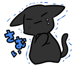 Life of black cat sticker #2774542