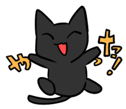 Life of black cat sticker #2774547