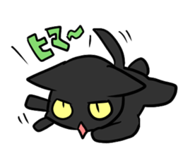 Life of black cat sticker #2774548