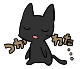 Life of black cat sticker #2774550