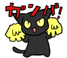 Life of black cat sticker #2774553
