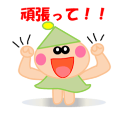 Qute Nanako 2 sticker #2774607