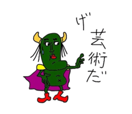 Maoh sticker #2774920