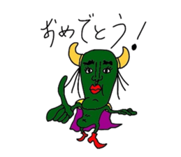 Maoh sticker #2774925