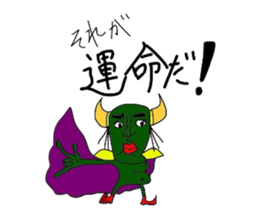 Maoh sticker #2774933