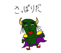 Maoh sticker #2774950