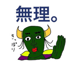 Maoh sticker #2774951