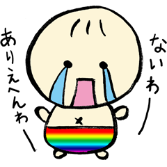 Let's leave it up to Ma-kun