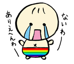 Let's leave it up to Ma-kun sticker #2775038