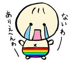 Let's leave it up to Ma-kun sticker #2775038