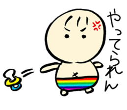 Let's leave it up to Ma-kun sticker #2775039