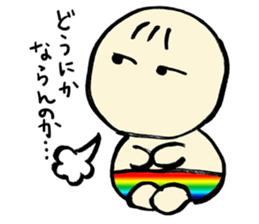 Let's leave it up to Ma-kun sticker #2775041