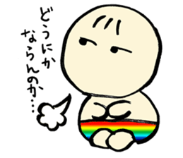 Let's leave it up to Ma-kun sticker #2775041