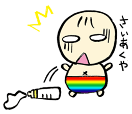 Let's leave it up to Ma-kun sticker #2775043