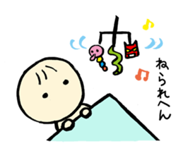 Let's leave it up to Ma-kun sticker #2775045