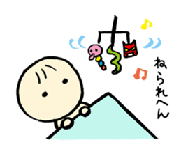 Let's leave it up to Ma-kun sticker #2775045