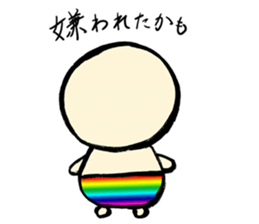 Let's leave it up to Ma-kun sticker #2775046