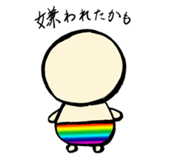 Let's leave it up to Ma-kun sticker #2775046