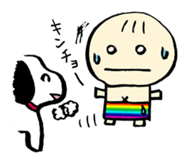 Let's leave it up to Ma-kun sticker #2775049