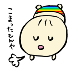 Let's leave it up to Ma-kun sticker #2775050