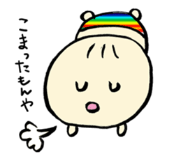 Let's leave it up to Ma-kun sticker #2775050