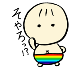 Let's leave it up to Ma-kun sticker #2775053