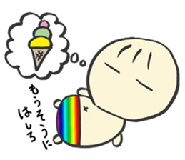 Let's leave it up to Ma-kun sticker #2775054