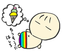 Let's leave it up to Ma-kun sticker #2775054