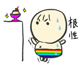 Let's leave it up to Ma-kun sticker #2775055