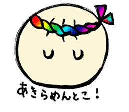 Let's leave it up to Ma-kun sticker #2775056