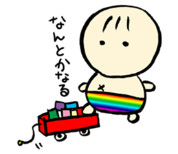 Let's leave it up to Ma-kun sticker #2775062