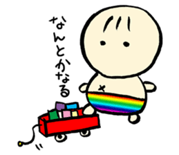 Let's leave it up to Ma-kun sticker #2775062