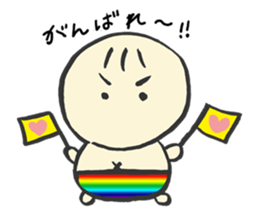 Let's leave it up to Ma-kun sticker #2775063