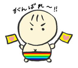 Let's leave it up to Ma-kun sticker #2775063