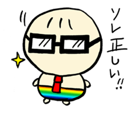 Let's leave it up to Ma-kun sticker #2775066