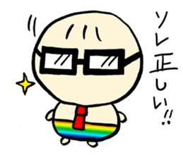 Let's leave it up to Ma-kun sticker #2775066