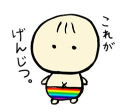 Let's leave it up to Ma-kun sticker #2775067