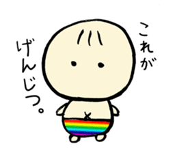 Let's leave it up to Ma-kun sticker #2775067