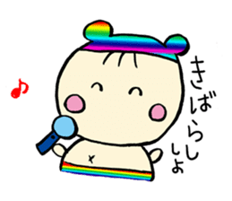 Let's leave it up to Ma-kun sticker #2775068