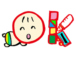 Let's leave it up to Ma-kun sticker #2775069