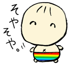 Let's leave it up to Ma-kun sticker #2775070