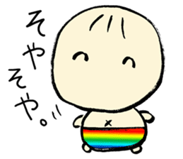 Let's leave it up to Ma-kun sticker #2775070