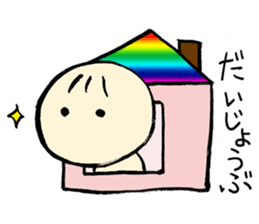 Let's leave it up to Ma-kun sticker #2775072