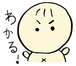 Let's leave it up to Ma-kun sticker #2775073