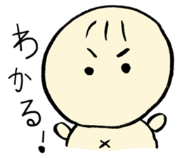 Let's leave it up to Ma-kun sticker #2775073