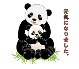 Each panda sticker #2775136