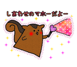 RISU-SAN sticker #2775314