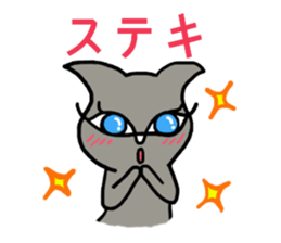 She is a celeb cat. sticker #2775323