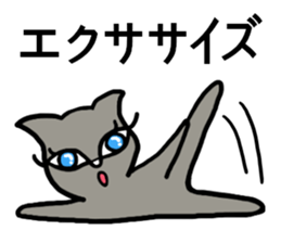 She is a celeb cat. sticker #2775330