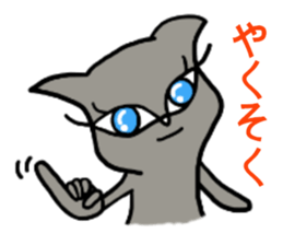 She is a celeb cat. sticker #2775333